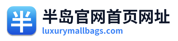 半岛官网首页网址 Logo
